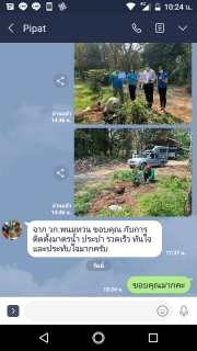 ไฟล์แนบ โครงการประปาจัดให้ "ขอปุ๊บ ติดปั๊บ"