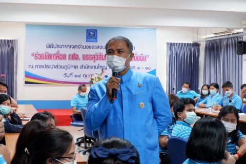 ไฟล์แนบ กปภ.เขต ๑ จัดประชุมสายงานครั้งที่ ๑/๒๕๖๔