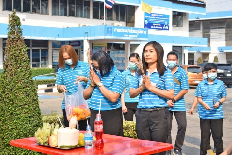 ไฟล์แนบ กปภ.สาขาอุบลราชธานี จัดกิจกรรมเนื่องในวันคล้ายวันสถาปนา  ครบรอบ 42 ปี การประปาส่วนภูมิภาค