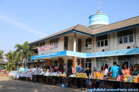 ไฟล์แนบ กปภ.ข.4 จัดพิธีทำบุญตักบาตร เนื่องในโอกาสวันคล้ายวันสถาปนา กปภ. ครบรอบ 42 ปี