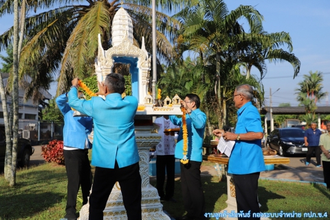 ไฟล์แนบ กปภ.ข.4 จัดพิธีทำบุญตักบาตร เนื่องในโอกาสวันคล้ายวันสถาปนา กปภ. ครบรอบ 42 ปี