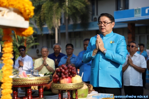 ไฟล์แนบ กปภ.ข.4 จัดพิธีทำบุญตักบาตร เนื่องในโอกาสวันคล้ายวันสถาปนา กปภ. ครบรอบ 42 ปี