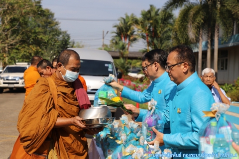 ไฟล์แนบ กปภ.ข.4 จัดพิธีทำบุญตักบาตร เนื่องในโอกาสวันคล้ายวันสถาปนา กปภ. ครบรอบ 42 ปี