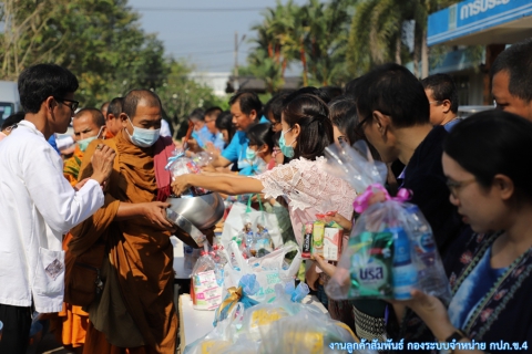 ไฟล์แนบ กปภ.ข.4 จัดพิธีทำบุญตักบาตร เนื่องในโอกาสวันคล้ายวันสถาปนา กปภ. ครบรอบ 42 ปี
