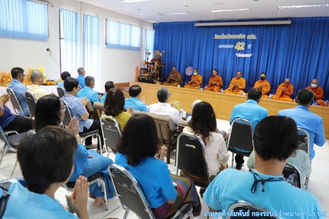 ไฟล์แนบ กปภ.ข.4 จัดพิธีทำบุญตักบาตร เนื่องในโอกาสวันคล้ายวันสถาปนา กปภ. ครบรอบ 42 ปี