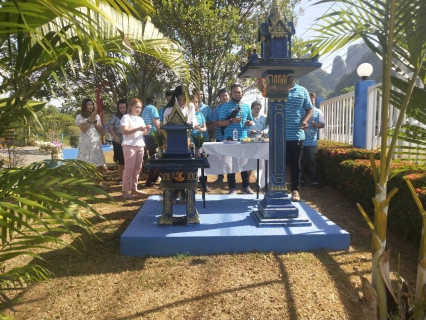 ไฟล์แนบ การประปาส่วนภูมิภาคสาขาอ่าวลึก จัดกิจกรรม ร่วมกิจกรรมทำบุญสำนักงาน  ถวายภัตราหารเพลพร้อมเครื่องสังฆทานแด่พระภิกษุสงฆ์ เนื่องในโอกาสวันคล้ายวันสถาปนาการประปาส่วนภูมิภาค ครบรอบ 42ปี