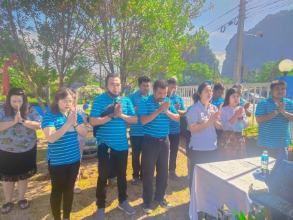 ไฟล์แนบ การประปาส่วนภูมิภาคสาขาอ่าวลึก จัดกิจกรรม ร่วมกิจกรรมทำบุญสำนักงาน  ถวายภัตราหารเพลพร้อมเครื่องสังฆทานแด่พระภิกษุสงฆ์ เนื่องในโอกาสวันคล้ายวันสถาปนาการประปาส่วนภูมิภาค ครบรอบ 42ปี