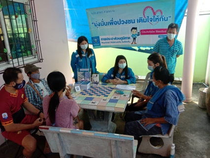 ไฟล์แนบ กปภ.สาขาสามพราน ลงพื้นที่เชิงรุกพบลูกค้า ตามโครงการเติมใจให้กัน ครั้งที่ 2/2564