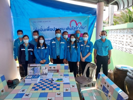 ไฟล์แนบ กปภ.สาขาสามพราน ลงพื้นที่เชิงรุกพบลูกค้า ตามโครงการเติมใจให้กัน ครั้งที่ 2/2564