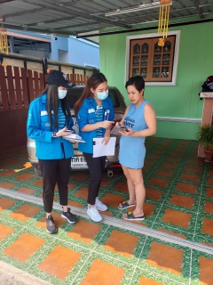 ไฟล์แนบ กปภ.สาขาสามพราน ลงพื้นที่เชิงรุกพบลูกค้า ตามโครงการเติมใจให้กัน ครั้งที่ 2/2564