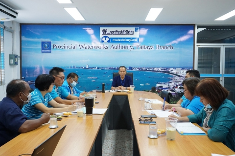 ไฟล์แนบ กปภ.สาขาพัทยา (พ) ประชุมสายงานประจำเดือนกุมภาพันธ์ ๒๕๖๔