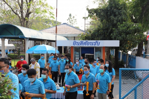 ไฟล์แนบ กปภ.เขต 10 บวงสรวงพระแม่ธรณีและทำบุญถวายเพลพระสงฆ์วันคล้ายวันสถาปนา กปภ.ครบ 42 ปี
