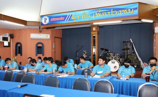ไฟล์แนบ กรจ. กปภ.ข.10 จัดประชุมไตรมาส 2/2564 พร้อมร่วมขับเคลื่อนการปฏิบัติงานสู่เป้าหมายวิสัยทัศน์ใหม่ กปภ.  