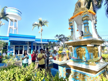 ไฟล์แนบ การประปาส่วนภูมิภาคสาขากระบี่ ประกอบพิธีทำบุญสำนักงาน สักการะพระแม่ธรณี เนื่องในวันคล้ายวันสถาปนา การประปาส่วนภูมิภาค ครบรอบ 42 ปี