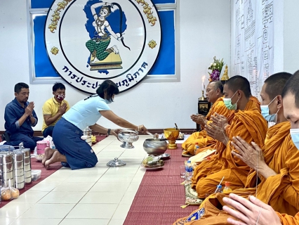 ไฟล์แนบ การประปาส่วนภูมิภาคสาขากระบี่ ประกอบพิธีทำบุญสำนักงาน สักการะพระแม่ธรณี เนื่องในวันคล้ายวันสถาปนา การประปาส่วนภูมิภาค ครบรอบ 42 ปี