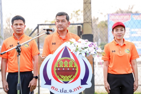 ไฟล์แนบ กปภ.สาขากำแพงเพชร ร่วมกิจกรรม การแข่งขันกีฬา "สานสัมพันธ์ คนมหาดไทย" ประจำปี 2564