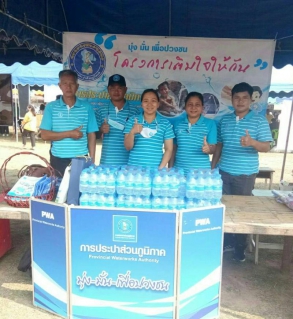 ไฟล์แนบ กปภ.สาขาสังขะร่วมกิจกรรม โครงการจังหวัดสุรินทร์ สร้างสุข สร้างรอยยิ้ม โรงเรียนบ้านสน อ.บัวเชด