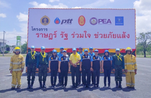ไฟล์แนบ การประปาส่วนภูมิภาคสาขาทุ่งสง ร่วมพิธีเปิดโครงการ"ราษฎร์ รัฐ ร่วมใจ ช่วยภัยแล้ง" ประจำปี 2564