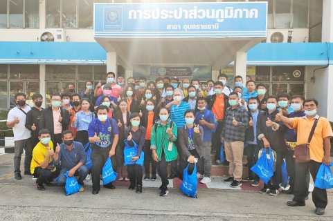 ไฟล์แนบ กปภ.สาขาอุบลราชธานี ต้อนรับผู้เข้ารับการฝึกอบรมการพัฒนาศักยภาพผู้ดูแลระบบประปา  สู่น้ำประปาดื่มได้ จากศูนย์อนามัยที่ 10 อุบลราชธานี