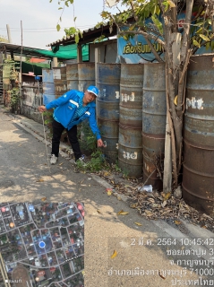 ไฟล์แนบ การประปาส่วนภูมิภาคสาขากาญจนบุรี ดำเนินกิจกรรมลดน้ำสูญเสียเชิงรุก 