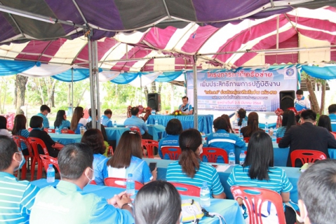 ไฟล์แนบ กปภ.ข.6 จัดกิจกรรมโครงการภาคีเครือข่ายเพิ่มประสิทธิภาพการปฏิบัติงาน ณ กปภ.สาขาพยัคฆภูมิพิสัย จ.มหาสารคาม