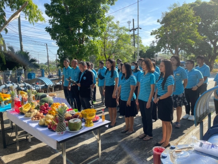 ไฟล์แนบ  กปภ.สาขากันตัง ร่วมพิธีบวงสรวงศาลพระภูมิเจ้าที่ และพิธีสักการะ พระแม่ธรณีวิสุทธิสรรพสักขีบารมีธำรงชล และถวายภัตตาหารเพล ณ วัดตรังคภูมิ เนื่องในโอกาสวันคล้ายวันสถาปนาการประปาส่วนภูมิภาค (วันที่ 28 ก.พ. 64) ครบรอบ 42 ปี