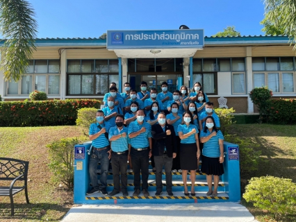 ไฟล์แนบ  กปภ.สาขากันตัง ร่วมพิธีบวงสรวงศาลพระภูมิเจ้าที่ และพิธีสักการะ พระแม่ธรณีวิสุทธิสรรพสักขีบารมีธำรงชล และถวายภัตตาหารเพล ณ วัดตรังคภูมิ เนื่องในโอกาสวันคล้ายวันสถาปนาการประปาส่วนภูมิภาค (วันที่ 28 ก.พ. 64) ครบรอบ 42 ปี