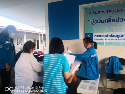 ไฟล์แนบ กปภ.สาขากาญจนบุรี ออกหน่วยรับคำร้องขอติดตั้งมาตรใหม่นอกสถานที่