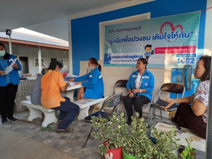 ไฟล์แนบ กปภ.สาขากาญจนบุรี ออกหน่วยรับคำร้องขอติดตั้งมาตรใหม่นอกสถานที่