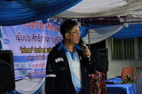 ไฟล์แนบ รองผู้ว่าการ (ปฏิบัติการ 2) ร่วมเดินสำรวจหาท่อแตก-รั่ว อ.พยัคฆภูมิพิสัย จ.มหาสารคาม