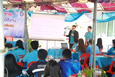 ไฟล์แนบ ประชุมสรุปผลการดำเนินโครงการภาคีเครือข่ายฯ  ณ กปภ.สาขาพยัคฆภูมิพิสัย