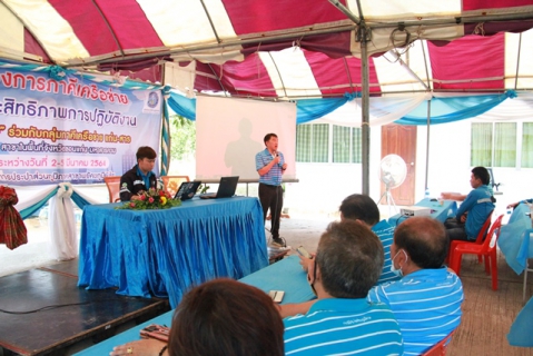 ไฟล์แนบ ประชุมสรุปผลการดำเนินโครงการภาคีเครือข่ายฯ  ณ กปภ.สาขาพยัคฆภูมิพิสัย