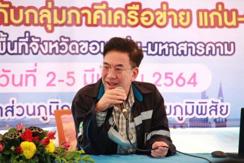 ไฟล์แนบ ประชุมสรุปผลการดำเนินโครงการภาคีเครือข่ายฯ  ณ กปภ.สาขาพยัคฆภูมิพิสัย