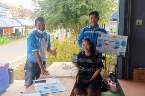 ไฟล์แนบ งานลูกค้าสัมพันธ์ ร่วมกับสาขาภาคีเครือข่าย "แก่น-สาร" ลงพื้นที่ประชาสัมพันธ์เชิงรุก เพิ่มผู้ใช้น้ำไลน์แอด @PWAThailland อ.พยัคฆภูมิพิสัย จ.มหาสารคาม