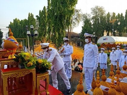 ไฟล์แนบ กปภ.สาขากาญจนบุรี เข้าร่วมพิธีแผ่นดินของสมเด็จพระนั่งเกล้าเจ้าอยู่หัว ประจำปี 2564