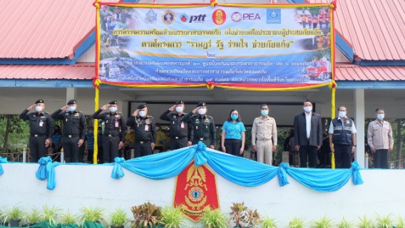 ไฟล์แนบ กปภ.ข.6 ร่วมพิธีปล่อยขบวนรถน้ำ โครงการ ราษฎร์ รัฐ ร่วมใจ ช่วยภัยแล้ง ปี 2564