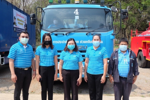ไฟล์แนบ กปภ.ข.6 ร่วมพิธีปล่อยขบวนรถน้ำ โครงการ ราษฎร์ รัฐ ร่วมใจ ช่วยภัยแล้ง ปี 2564