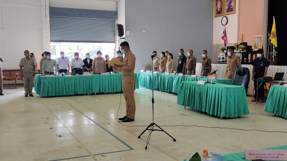 ไฟล์แนบ กปภ.สาขาปราณบุรี เข้าร่วมประชุมหัวหน้าส่วนราชการ กำนัน ผู้ใหญ่บ้าน และผู้นำท้องถิ่น ประจำเดือนมีนาคม 2564