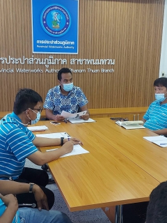 ไฟล์แนบ กปภ.สาขาพนมทวน จัดกิจกรรม Morning Talk ครั้งที่ 5/2564