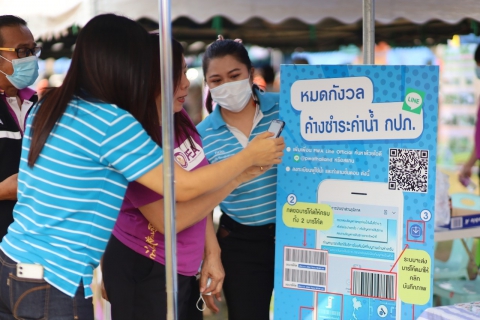 ไฟล์แนบ กปภ.ข.7 และ กปภ.สาขากุมภวาปี ร่วมกับจังหวัดอุดรธานี จัดกิจกรรมในโครงการจังหวัดเคลื่อนที่ ประจำปีงบประมาณ พ.ศ.2564 