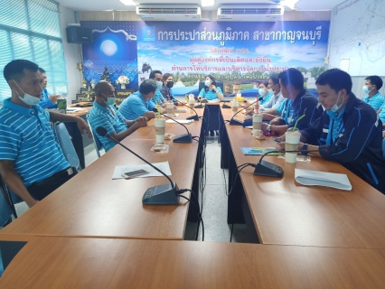 ไฟล์แนบ ภาคีเครือข่าย จังหวัดกาญจนบุรี ร่วมประชุมติดตามผลการดำเนินงานโครงการจัดการน้ำสะอาด และการบำรุงรักษาเชิงป้องกัน