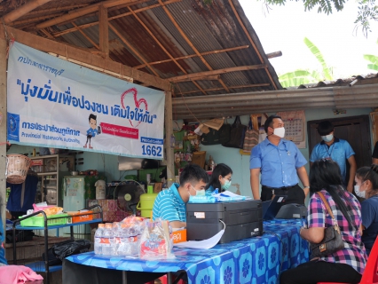 ไฟล์แนบ กปภ.สาขาราชบุรี  "ให้บริการเชิกรุก ลูกค้านอกสถานที่ เพิ่มผู้ใช้น้ำได้  90 ราย