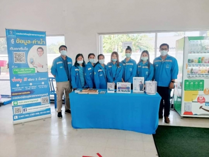 ไฟล์แนบ กปภ.สาขากาญจนบุรีออกหน่วยเชิงรุก ประชาสัมพันธ์โครงการ PWA always- on