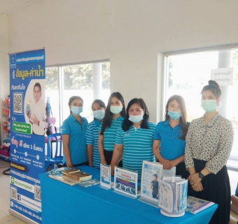 ไฟล์แนบ กปภ.สาขากาญจนบุรีออกหน่วยเชิงรุก ประชาสัมพันธ์โครงการ PWA always- on