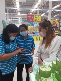 ไฟล์แนบ กปภ.สาขากาญจนบุรีออกหน่วยเชิงรุก ประชาสัมพันธ์โครงการ PWA always- on