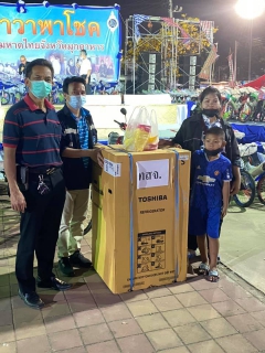 ไฟล์แนบ กปภ.สาขามุกดาหารร่วมกิจกรรมนาวาพาโชคงานกาชาดประจำปี 2564