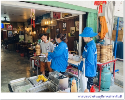 ไฟล์แนบ การประปาส่วนภูมิภาคสาขาจันดี จัดกิจกรรม "มุ่งมั่นเพื่อปวงชน เติมใจให้กัน" ครั้งที่ 2/64