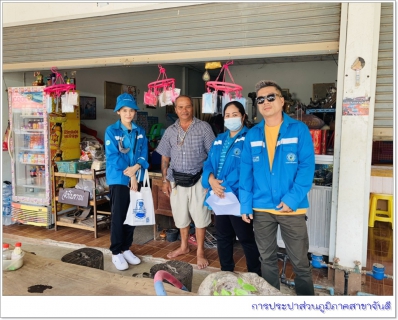 ไฟล์แนบ การประปาส่วนภูมิภาคสาขาจันดี จัดกิจกรรม "มุ่งมั่นเพื่อปวงชน เติมใจให้กัน" ครั้งที่ 2/64