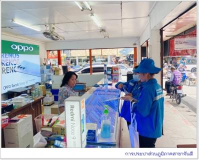 ไฟล์แนบ การประปาส่วนภูมิภาคสาขาจันดี จัดกิจกรรม "มุ่งมั่นเพื่อปวงชน เติมใจให้กัน" ครั้งที่ 2/64