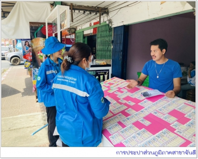 ไฟล์แนบ การประปาส่วนภูมิภาคสาขาจันดี จัดกิจกรรม "มุ่งมั่นเพื่อปวงชน เติมใจให้กัน" ครั้งที่ 2/64